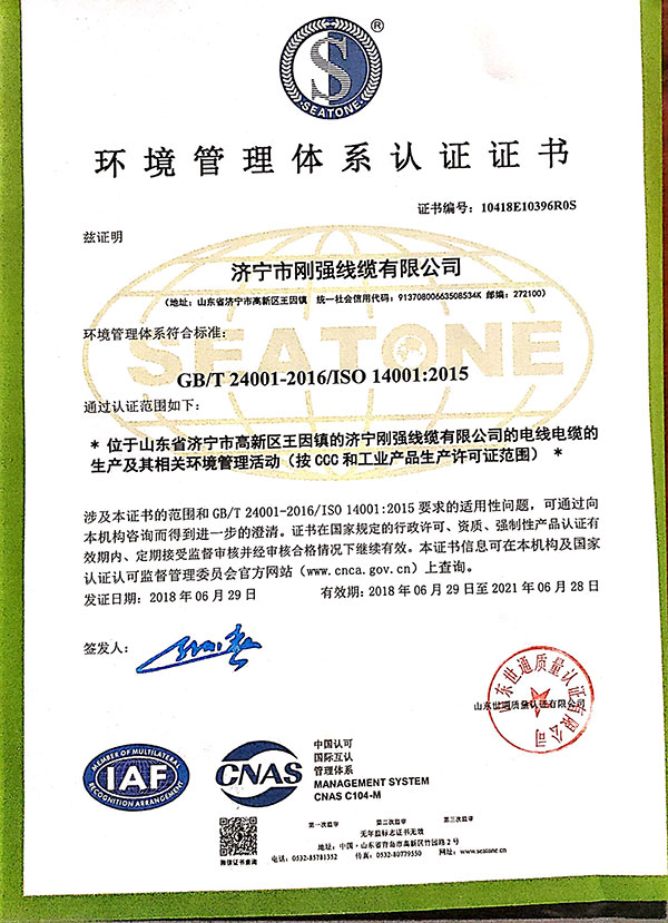 榮譽(yù)資質(zhì)