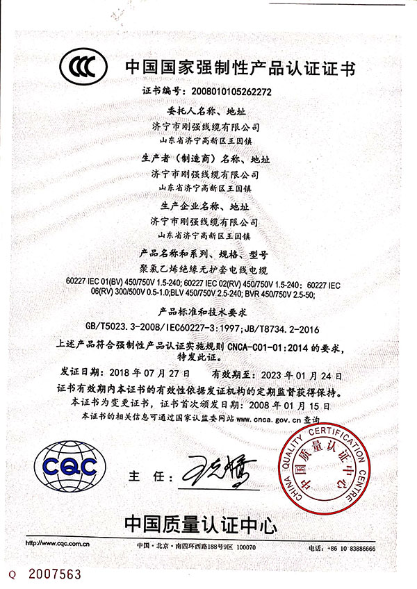 榮譽(yù)資質(zhì)