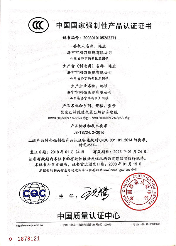 榮譽(yù)資質(zhì)