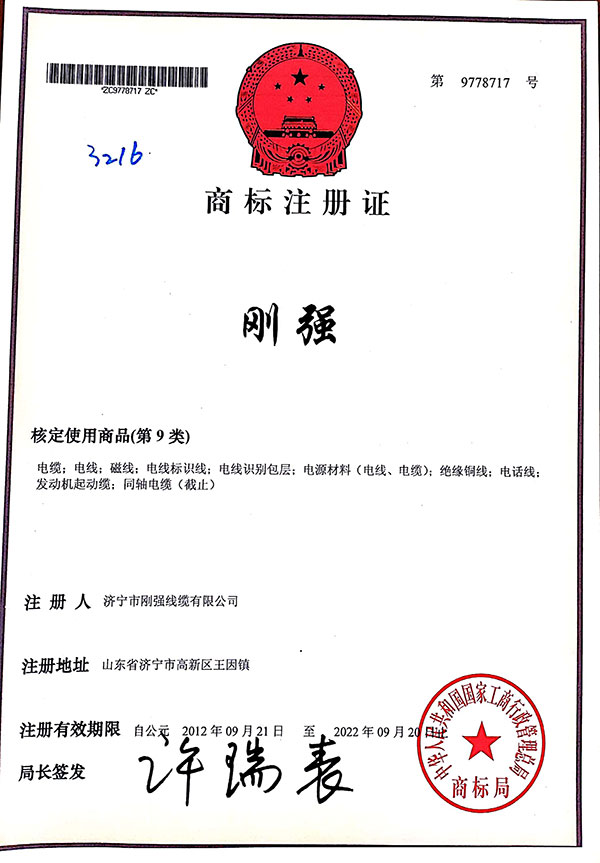 榮譽(yù)資質(zhì)