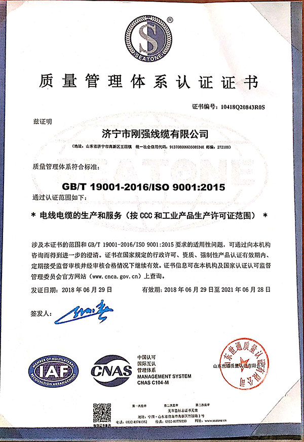 榮譽(yù)資質(zhì)