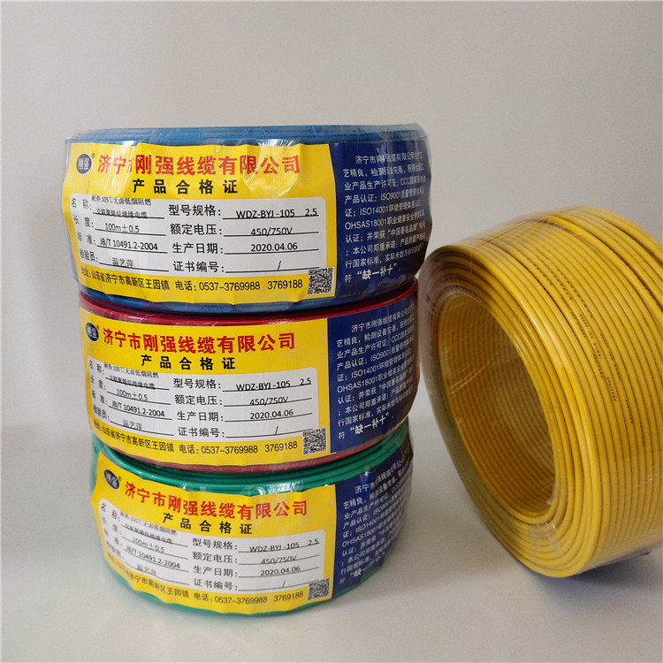 低煙無鹵阻燃聚烯烴絕緣電線廠家