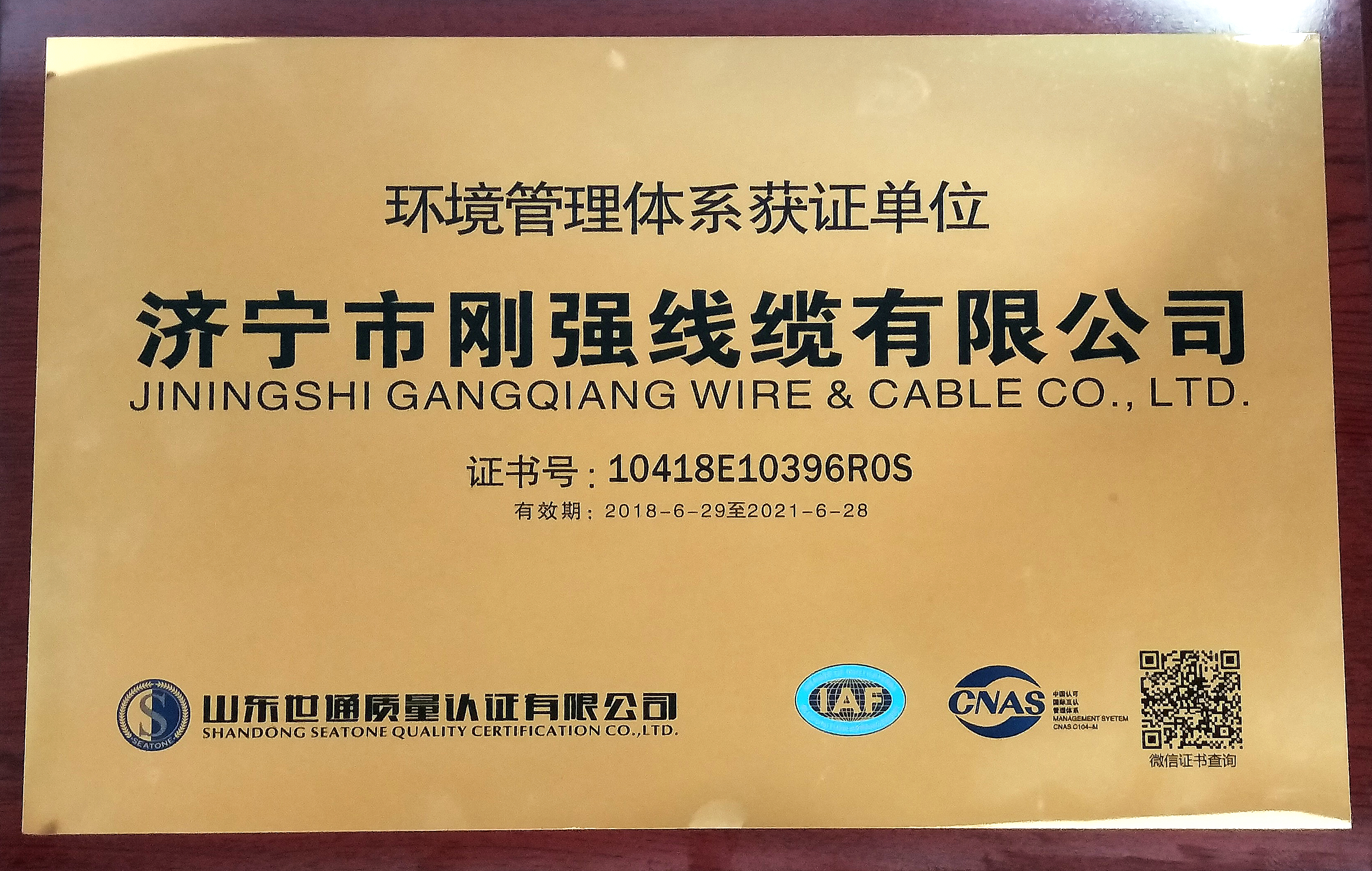 榮譽(yù)資質(zhì)